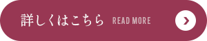 ガテン系お仕事求人サイト【GATEN職】